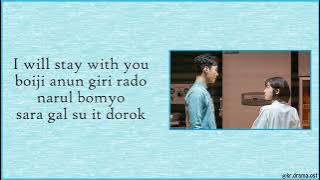 [Easy Lyrics] Gummy - I Will Stay With You (Dr. Romantic 3 OST Part 2)