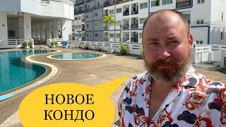 картинка: Паттайя. Путешествие по моему району: Мое новое кондо и его окрестности