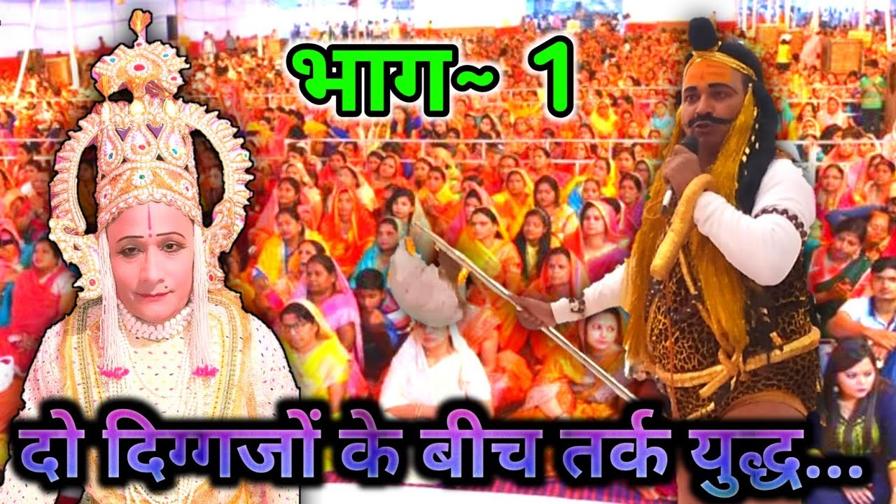 द्विवेदी नगर~ तीखी नोकझोंक का संवाद लक्ष्मण सुरेश त्रिपाठी (नन्ना) परशुराम जितेन्द्र पाण्डेय...😊