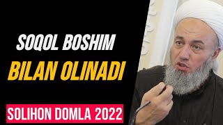 СОКОЛ БОШИМ БИЛАН ОЛИНАДИ| Солихон домла 2022 |Solihon domla 2022