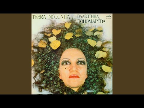 Ver Кошка, которая гуляла сама по себе: Свидетели прошлого en YouTube