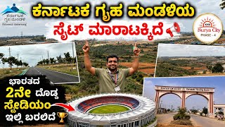 KHB site for sale, near India's 2nd biggest stadium, A khata site for sale in KHB surya city face 4