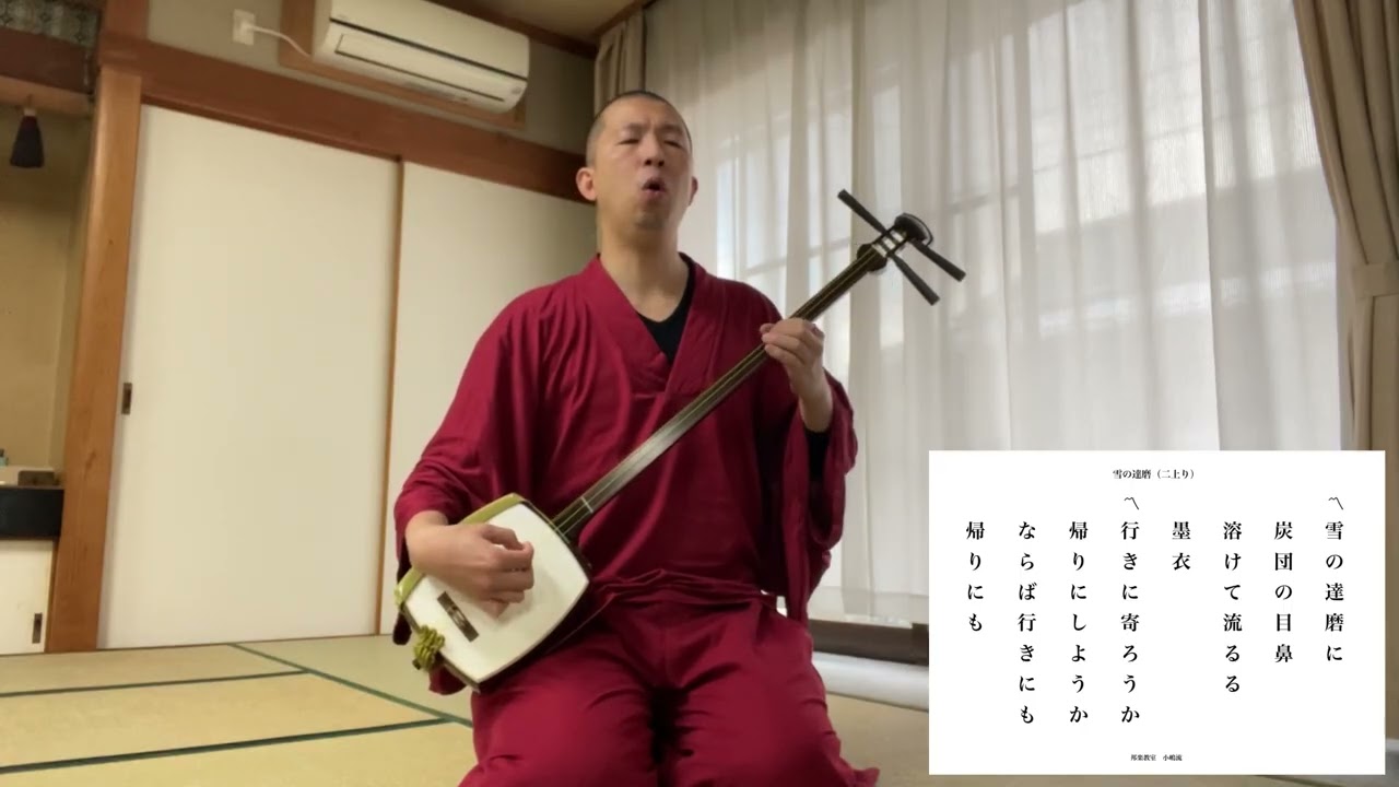 小唄 雪の達磨 - YouTube