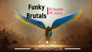 Funky Brutals / DJ Kiss L / Anturazh NC