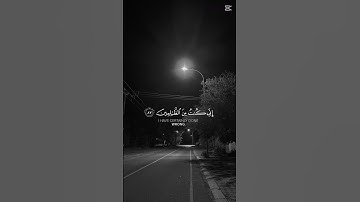 سورة الانبياء🌾 #explore #اكسبلور #لايك #قرآن #يوم_الجمعة #ترند #سورة_الانبياء #ياسر_الدوسري #مكة