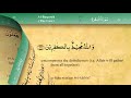 002   Surah Al Baqara by Mishary Al Afasy iRecite Mp3 Song