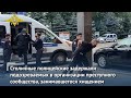 В Москве задержаны подозреваемые занимавшиеся хищением сбережений граждан