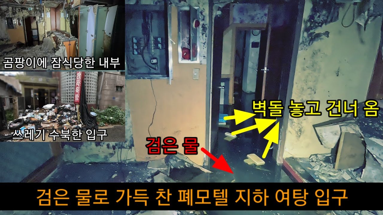 달력이 2020년에 멈춘, 한 모텔에 들어가 보았다