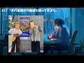 #17 あの星制作の裏側を語ってみよう！【えどのアトリエ/ラジオ】