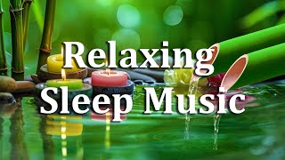 Расслабляющая музыка для сна + бессонница: бамбуковая, расслабляющая и терапевтическая музыка