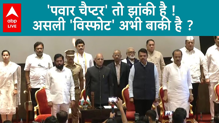 Sanjay Raut ने क्यों कहा कि Maharashtra को नया मुख्यमंत्री मिलने वाला है ? ABPLIVE
