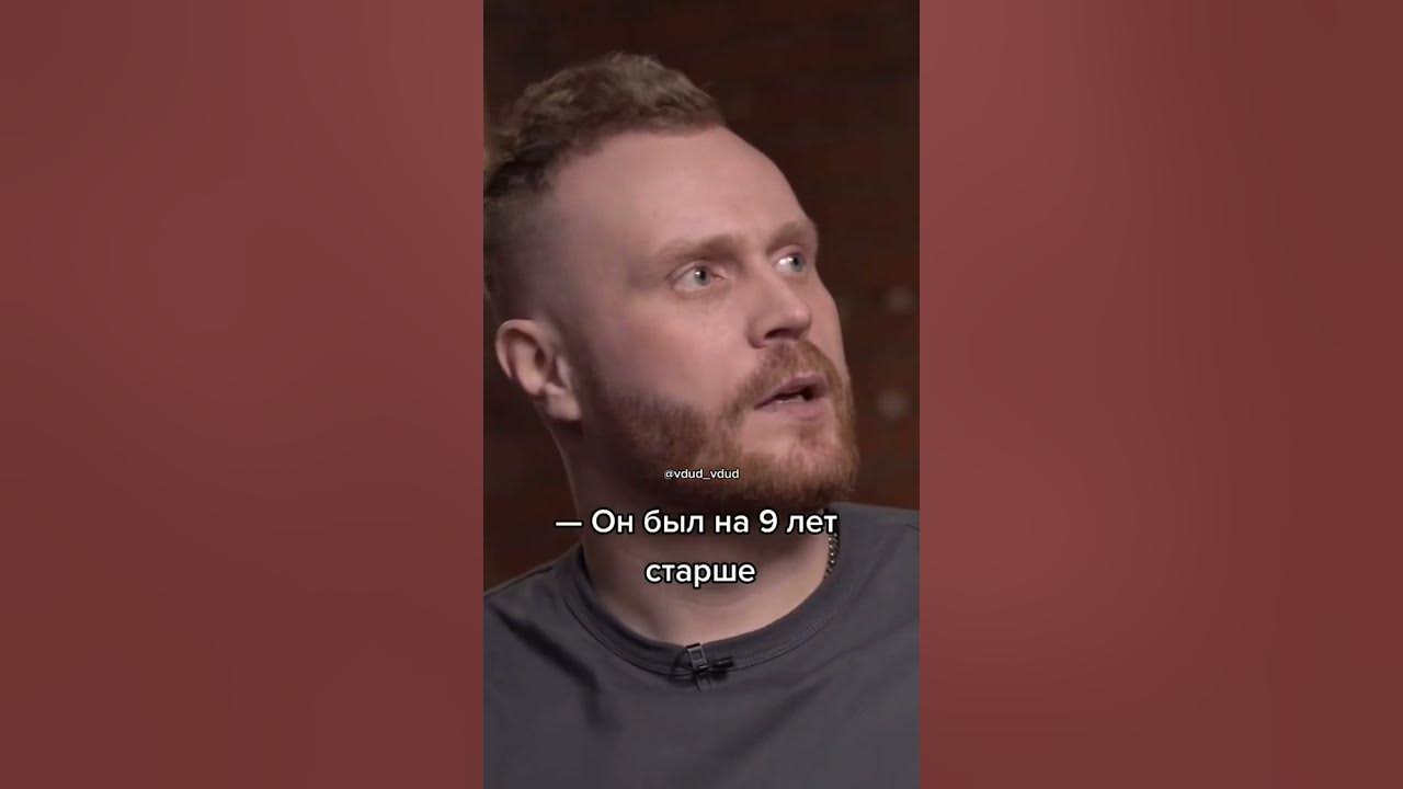Почему чебатков ошибка дудя. Вдудь чебатков.