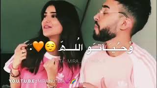 حالات واتس اب حب 2020 ?? | يا الله منو حلاكي ?? | حالات حب ? | مقاطع حب قصيرة ❤️