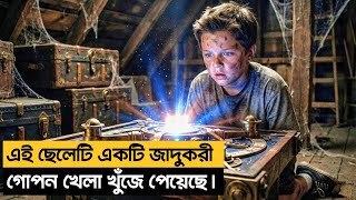 এই ছেলেটি এমন একটি জাদুকরী খেলা খুঁজে পেল যেটা…😱 | Adventure|Fantasy|Sci-Fi Movie Explain In Bangla screenshot 1