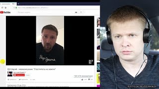Шарий И Люди Второго Сорта. Разоблачение Фейка
