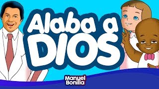 Manuel Bonilla - Alaba a Dios (Álbum Vamos A Cantar) chords