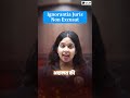 Ignorantia Juris Non Excusat Explained in Hindi | Law Maxim with Simple Example #IgnorantiaJuris