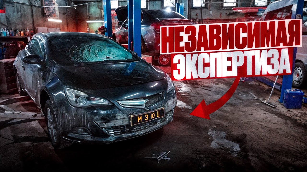 Снег с крыши разбил автомобиль — отвечать придётся управляющей компании. Замена лобового стекла. 