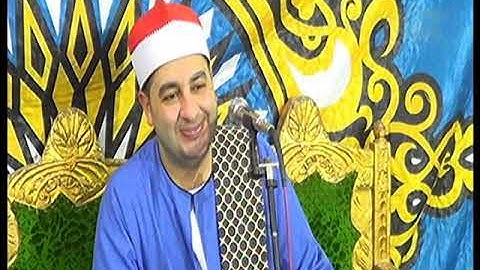 الشيخ محرم العطار سورة الجمعة وقصار السور  عزبة الشروة أبو كبير شرقية 01-06-2023 تصوير محمد الحفناوي