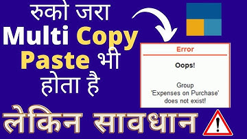 #202 Tally Prime Copy and Paste Multi Data  | without Export & Import | Multi Ledger Copy