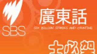士必架 - 立體電影阿凡達 20100123[3/3]