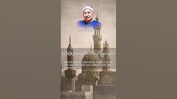 آيات تريح النفس من سورة يس  #اكسبلور
