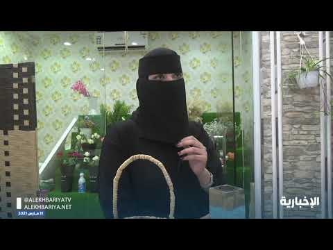 ورود السبيعي قصة من قصص ريادة الأعمال الشابة