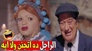 انا نفسي افصلك فستان بمقصي تعالي الورشه مستنيكي?? |هتموت ضحك من حسن حسني و الخاله نوسه