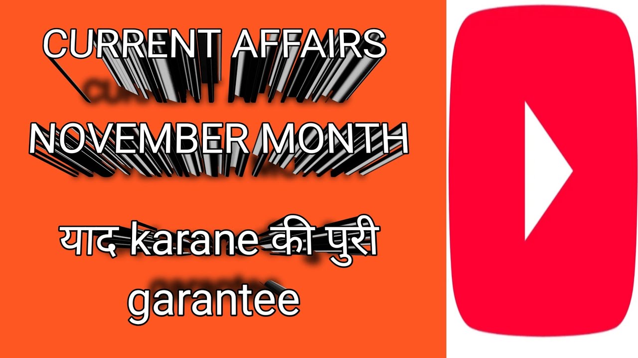 Importants for bihar si/bssc CGL/ Bpsc AEDO