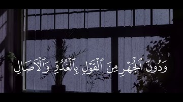 " سورة الأعراف - Al-A'raaf الآية 204 | تلاوة مميزة بصوت خاشع " #القرآن #تلاوة_خاشعة #القرآن_الكريم