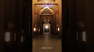 Arabic Naat Beautiful Voice