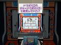 いつからこのステージで終わりだと錯覚していた?ゲームボーイジャンク品動作確認 #ジャンク品 #レトロゲーム #ゲームボーイ