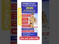 ExciseConstable #GovtJob #SarkariNaukri #UPJobs #JobAlert #Recruitment #UPSSSc #LatestJobs #Constabl