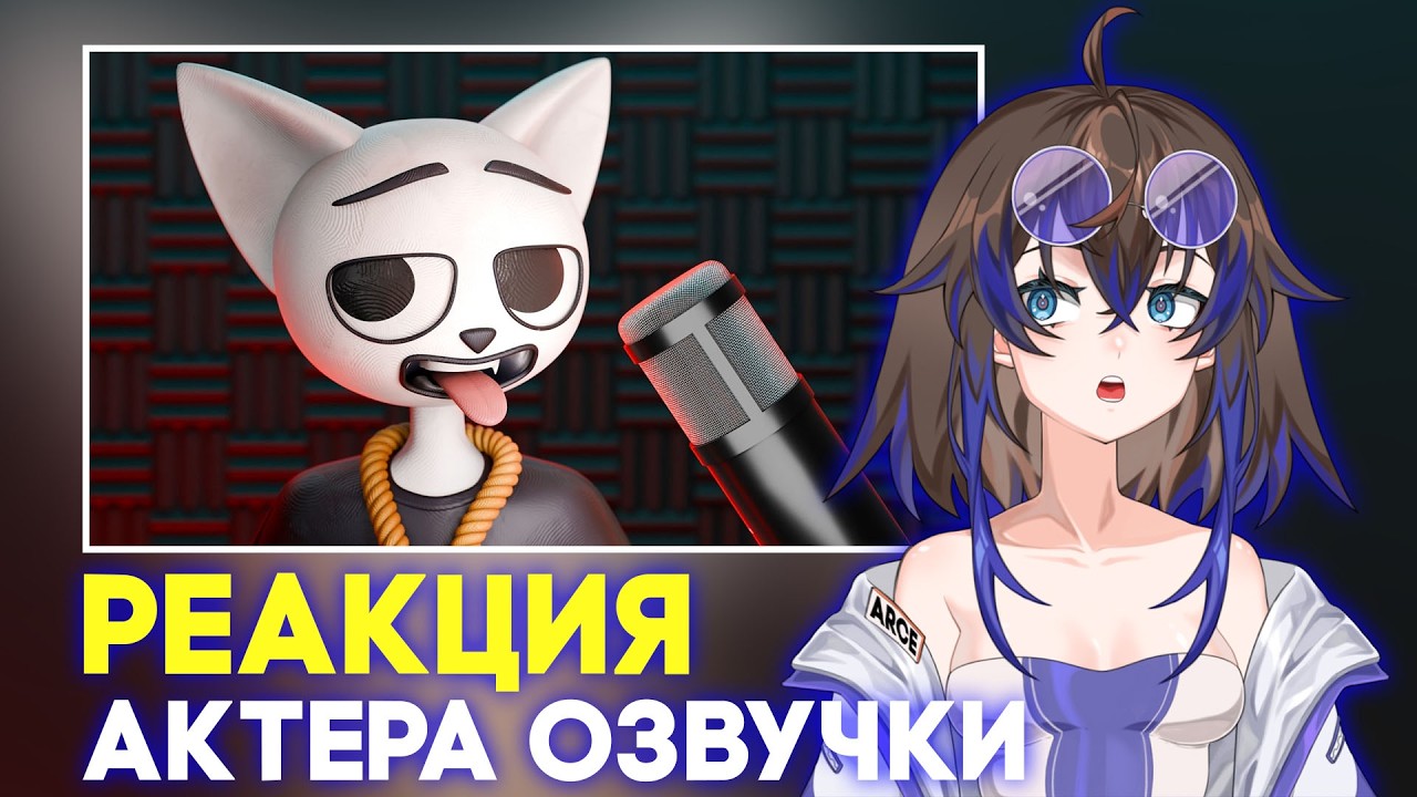 АЕРО СМОТРИТ: Дубляжные Истории