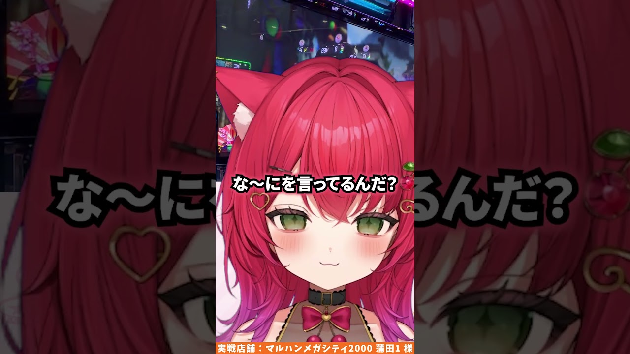 驚きの組み合わせになる食材を試してみるVTuber #shorts