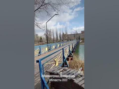 Мирноград Донецкая область🙏🏻 - YouTube