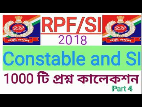 general knowledge for rpf si