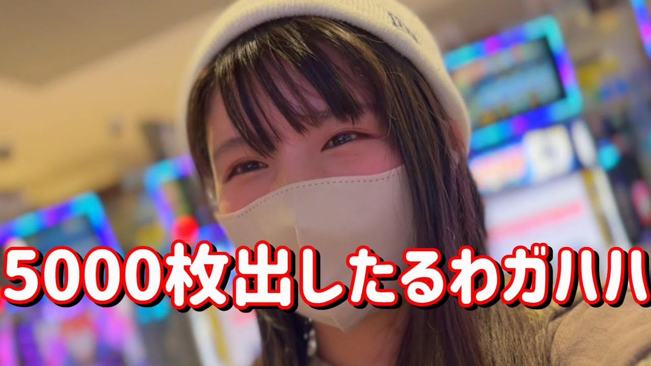 初打ち【スマスロHEY鏡】サラリーマン鏡おもろ特化ゾーンで爆乗せたのまい！　435ﾋﾟﾖ