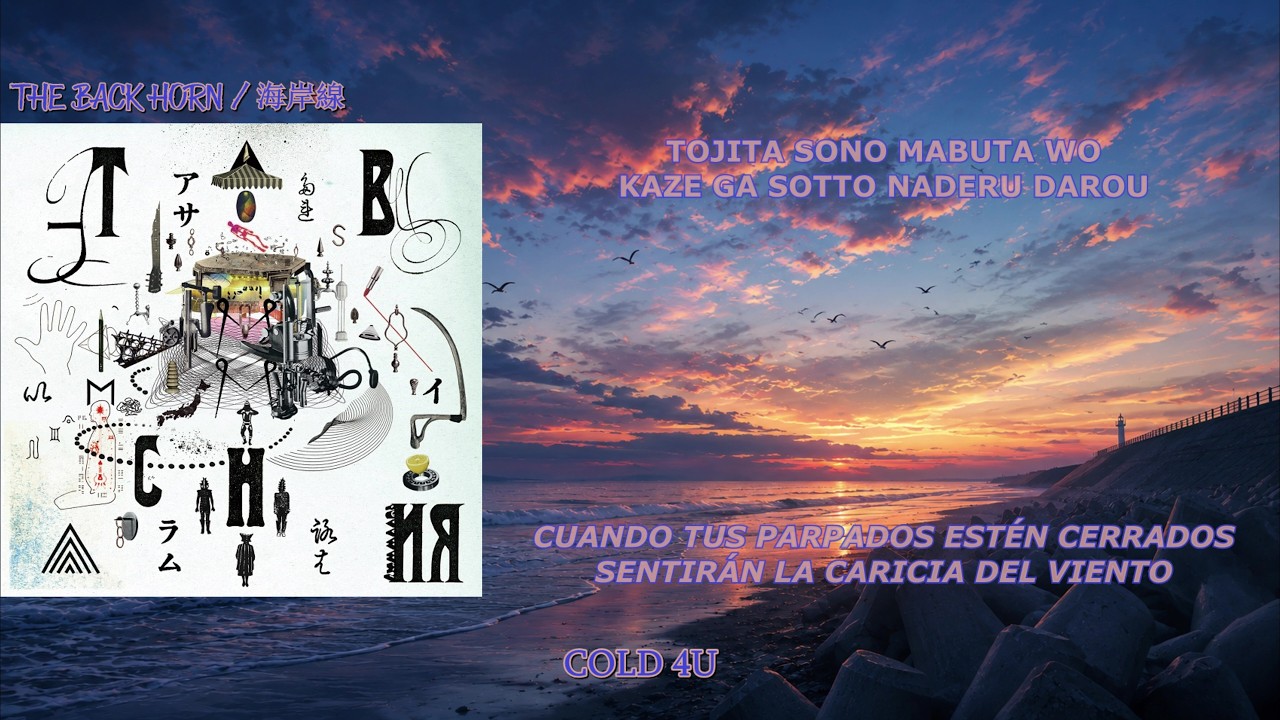 Watch The Back Horn | Kaigansen (sub. Español & Romaji) on YouTube Watch The Back Horn | Kaigansen (sub. Español & Romaji) on YouTube
