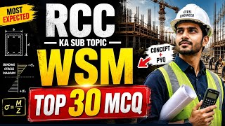 TOP 30MCQ OF WORKING STRESS METHOD (RCC)| 100% Exam Oriented 🔥SSCJE2026