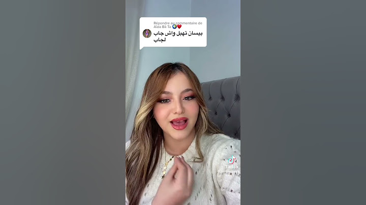 سالومي ترد لي قالولها متشبهيش لبيلسان اسماعيل😁🤣🤣#explorepage #wedding #اكسبلور #mariage #makeup