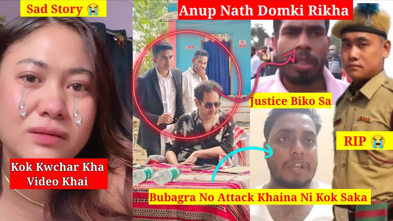 Anup Nath Bubagra No Domki Rikha || Prithiya Debbarma Ni Story ?