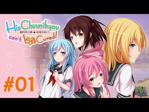 ALSO I HAVE SUPERPOWERS | Let's Play His Chuunibyou Can't Be Cured #1