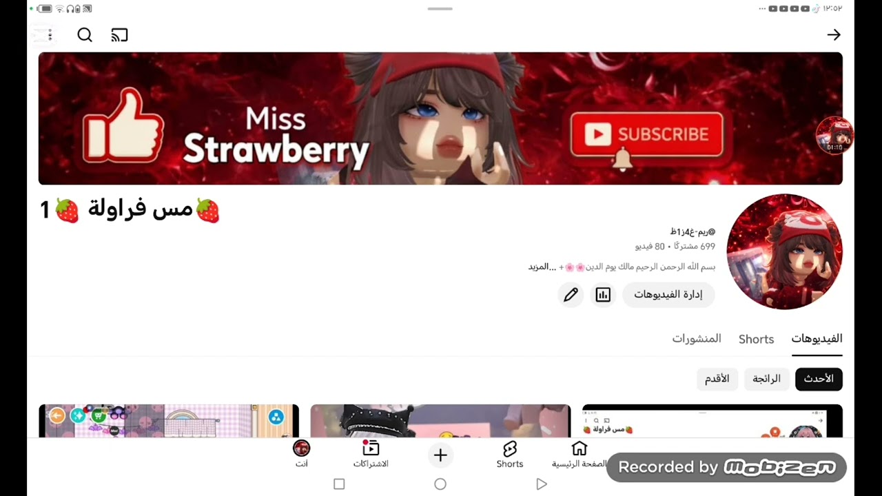 قربنا على 700 مشترك 