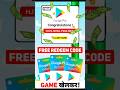 FREE REDEEM CODE FOR PLAYSTORE | HOW TO GET FREE REDEEM CODE FOR GOOGLE PLAY #shorts