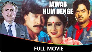 Jawab Hum Denge - Hindi Full Movie - Shatrughan Sinha, Sridevi