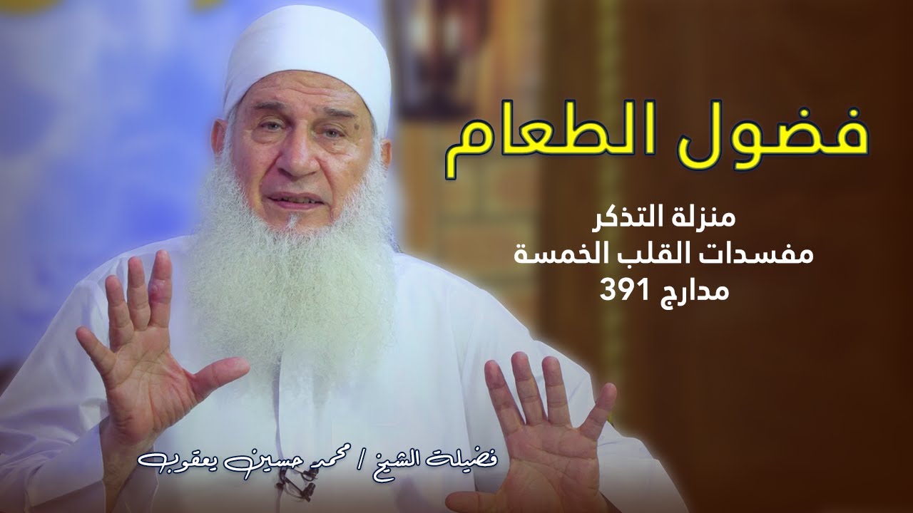 «Статус воспоминания», «Развращающие сердце», «Этапы странствия», «391», «Неумеренное питание» ше...
