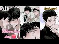 Cottage gander  childhood love story in Hindi explain part 11 story End 