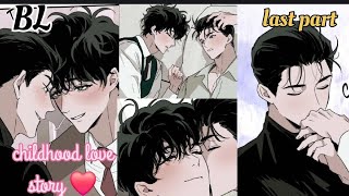 Cottage gander childhood love story in Hindi explain part 11 story End
