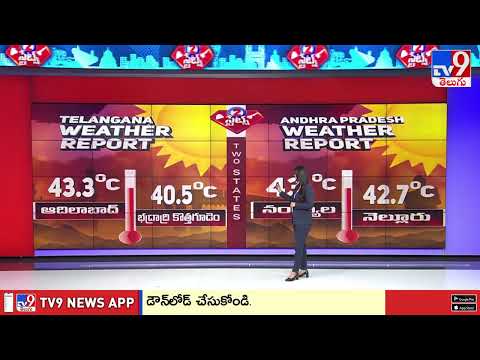 Weather Updates In Telangana & AP | 05-05-2026 | 2 States - TV9 - TV9